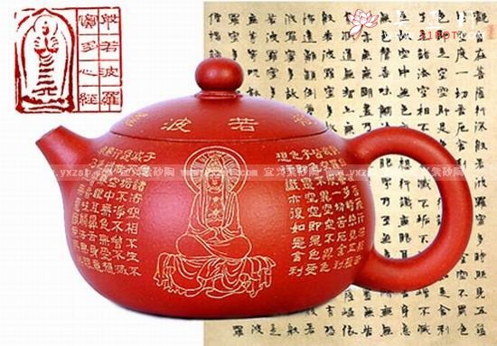 紫砂壶图片：玉乳香壶 - 美壶网