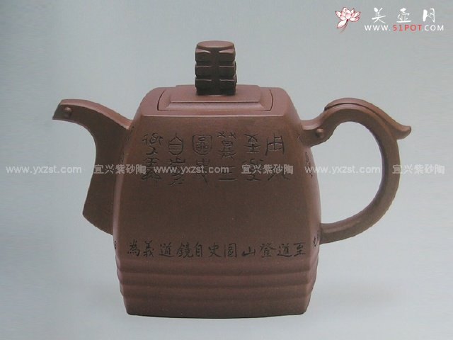紫砂壶图片：青玉四方茶具 - 美壶网