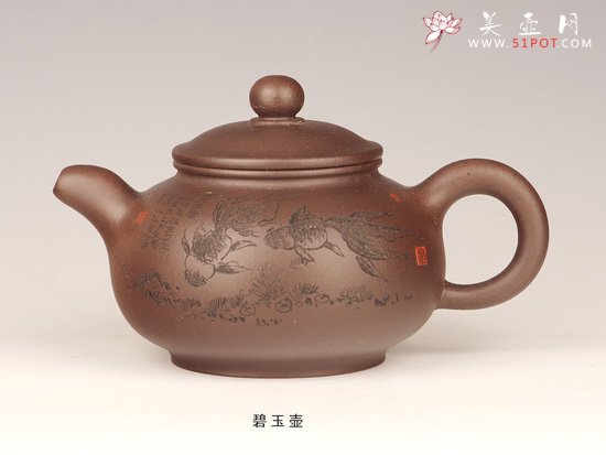 紫砂壶图片：碧玉 - 美壶网