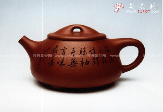 紫砂壶图片：石瓢 - 美壶网