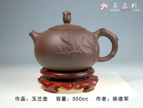 紫砂壶图片：玉兰壶 - 美壶网
