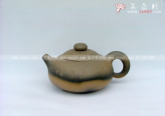 紫砂壶图片：沉浮 - 美壶网