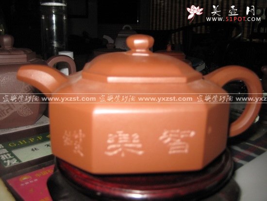 紫砂壶图片：IMG_0801 - 美壶网