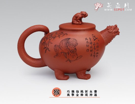 紫砂壶图片：猴 - 美壶网