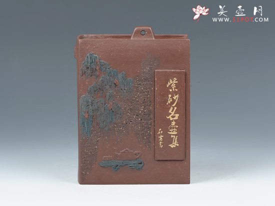紫砂壶图片：书瀚（已申请专利） - 美壶网