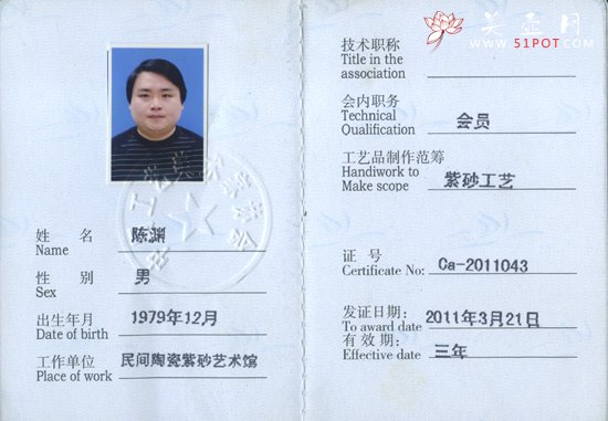 紫砂壶图片：未标题 - 美壶网