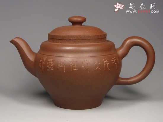 紫砂壶图片：高瞻远瞩壶 - 美壶网