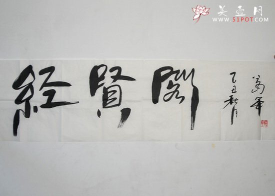 紫砂壶图片：DSC_5203 副本 - 美壶网