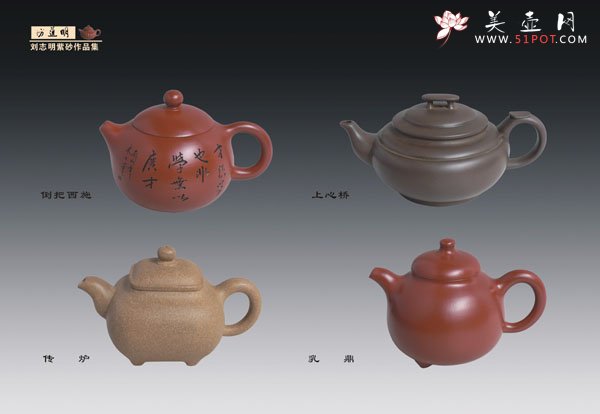 紫砂壶图片：9 - 美壶网