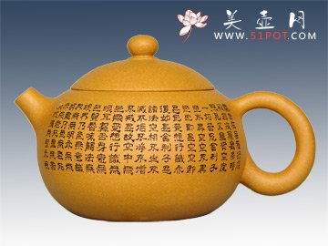 紫砂壶图片：西施 - 美壶网