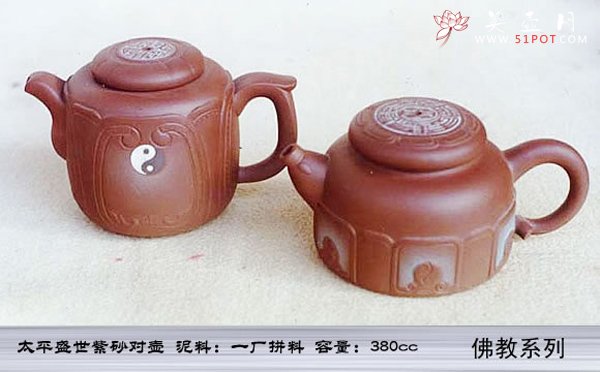 紫砂壶图片：11 - 美壶网