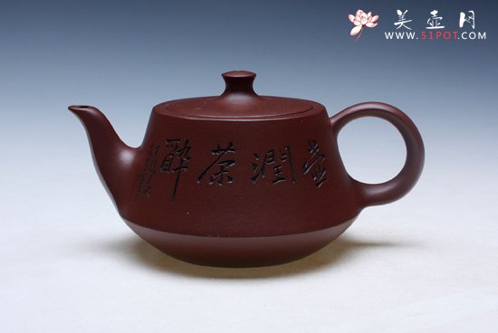 紫砂壶图片：凌智 - 美壶网