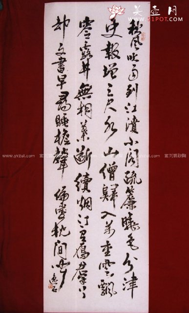 紫砂壶图片：书法行草1 - 美壶网