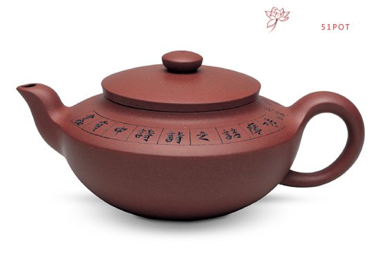 紫砂壶图片：汉扁 - 美壶网