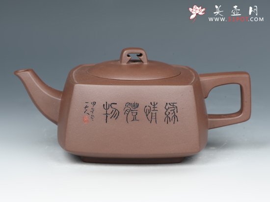紫砂壶图片：砂四方  黄龙山老紫泥  530cc - 美壶网