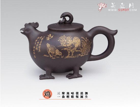 紫砂壶图片：鸡 - 美壶网