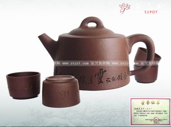 紫砂壶图片：石梅套壶 - 美壶网