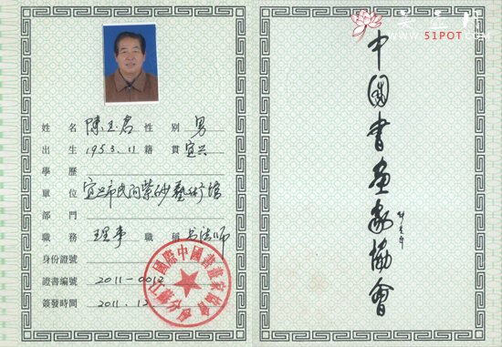 紫砂壶图片：未标题 - 美壶网