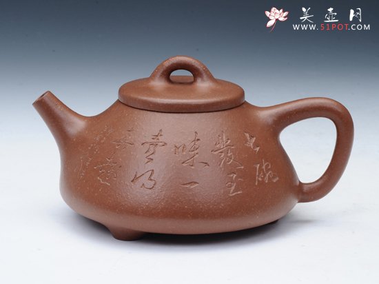 紫砂壶图片：子冶石瓢 300CC - 美壶网