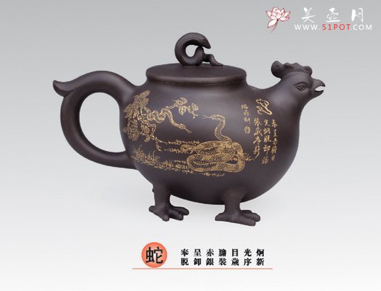 紫砂壶图片：蛇 - 美壶网