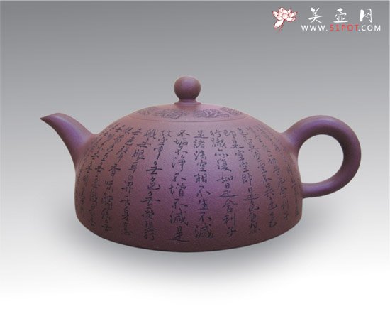 紫砂壶图片：心经半月壶 - 美壶网