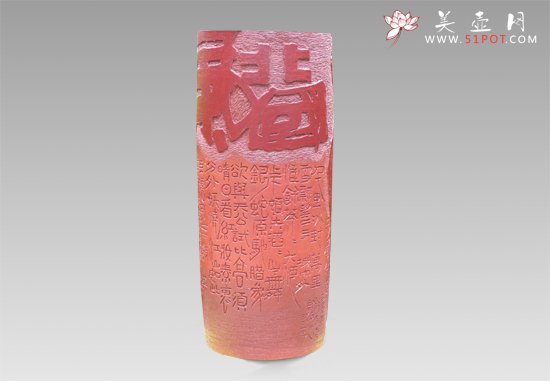 紫砂壶图片：沁园春・雪（书法） - 美壶网