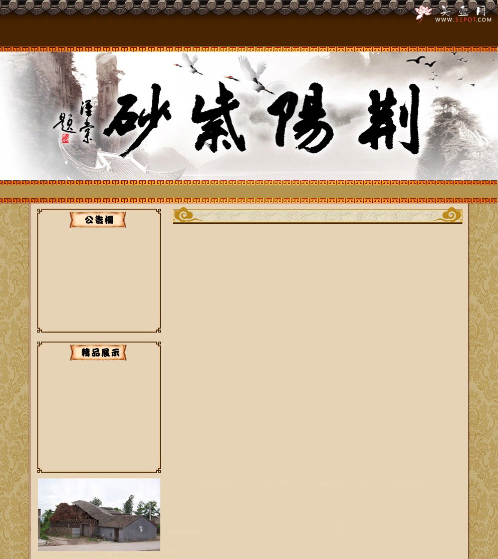 紫砂壶图片：八方壶 - 美壶网