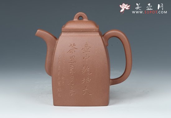 紫砂壶图片：汉方壶 - 美壶网