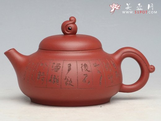 紫砂壶图片：福源 - 美壶网