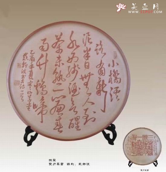 紫砂壶图片：篆刻 - 美壶网