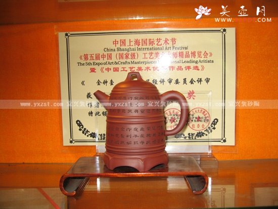 紫砂壶图片：金钟壶1 - 美壶网