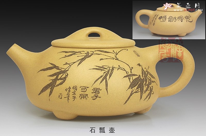 紫砂壶图片：本山绿泥石瓢壶 - 美壶网