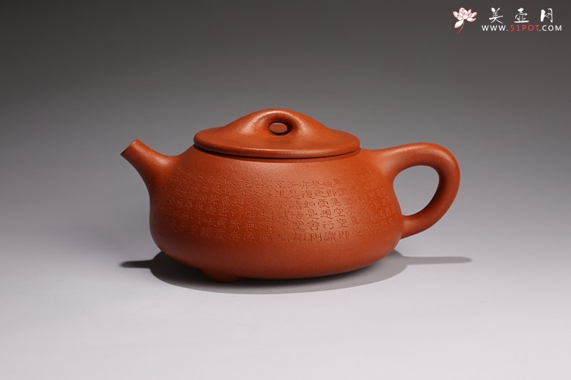 紫砂壶图片：心经石瓢 - 美壶网