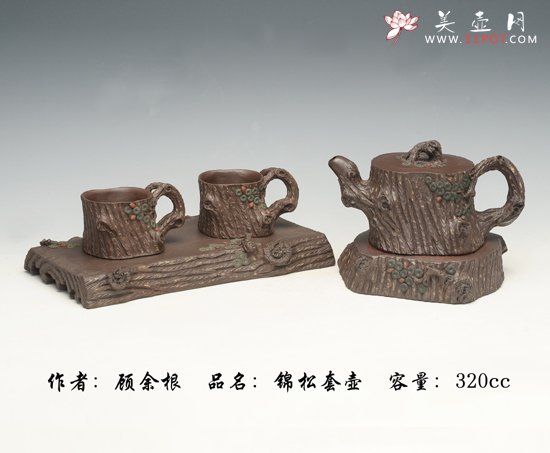 紫砂壶图片：锦松套壶 320cc - 美壶网