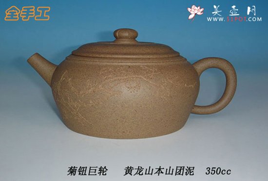 紫砂壶图片：6 - 美壶网