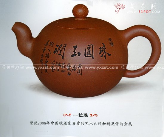 紫砂壶图片：未标题 - 美壶网