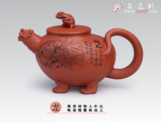 紫砂壶图片：龙 - 美壶网
