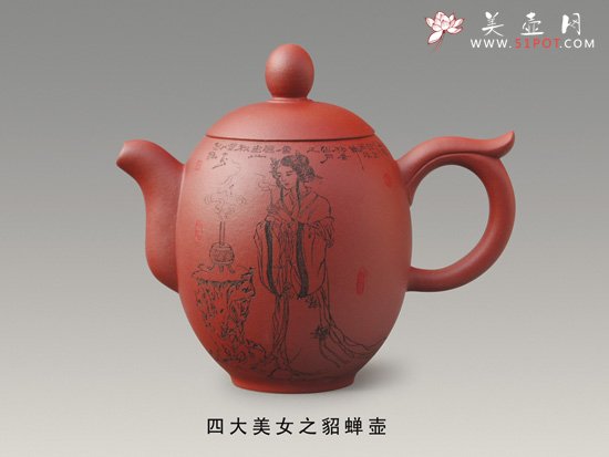 紫砂壶图片：貂蝉 - 美壶网