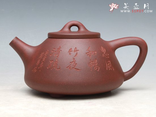 紫砂壶图片：子冶石瓢 - 美壶网