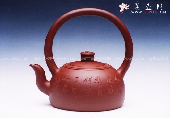 紫砂壶图片：太极神光 - 美壶网