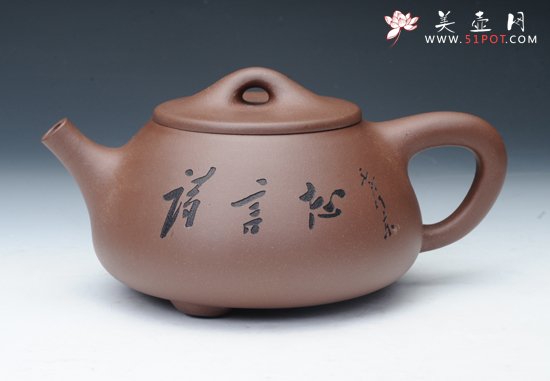 紫砂壶图片：诗言志 - 美壶网