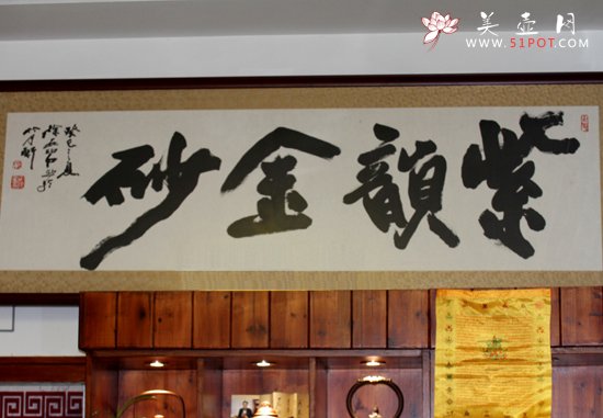 紫砂壶图片：0 - 美壶网