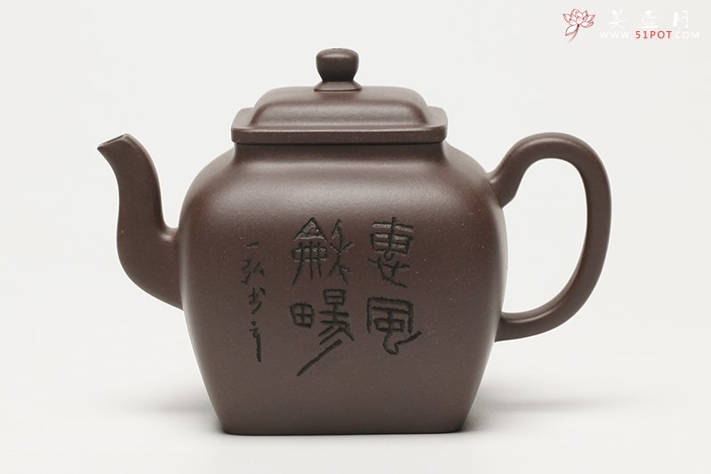 紫砂壶图片：寓方壶 紫泥 - 美壶网