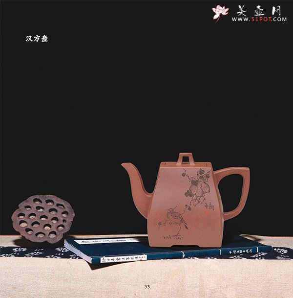 紫砂壶图片：汉方 - 美壶网