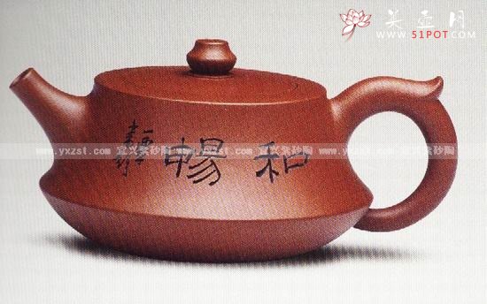 紫砂壶图片：和畅 - 美壶网