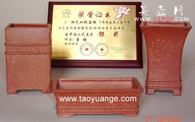 紫砂壶图片：矩式双线盆组 - 美壶网