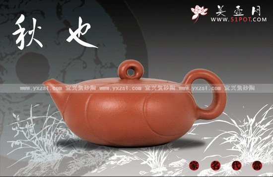 紫砂壶图片：秋也 - 美壶网