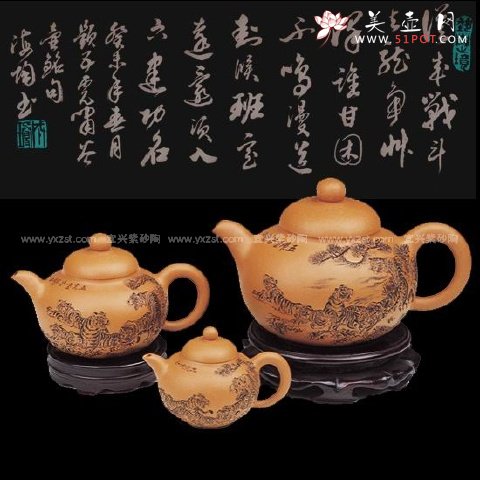 紫砂壶图片：五虎啸谷 - 美壶网