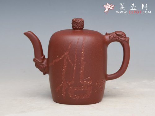 紫砂壶图片：龙凤呈祥（松） - 美壶网