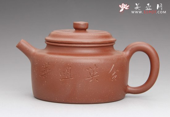 紫砂壶图片：平盖德钟 - 美壶网